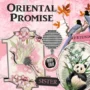 Oriental Promise USB Key - Digital Craft